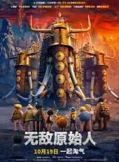 最新電影大全_好看的電影推薦_2019年最新電影排行榜_好看的電影