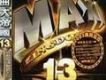 舞曲大帝國13 Disc2