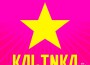 Kalinka專輯_Finger Kalinka最新專輯