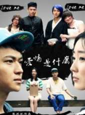 最新2014網路電影電影_2014網路電影電影大全/排行榜_好看的電影