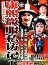 侯堃演過的電影電視劇線上看_影視作品大全_好看的明星