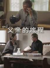 蔡鴻翔最新電影_蔡鴻翔電影全集線上看_好看的電影