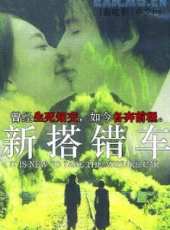 陳震雷演過的電影電視劇線上看_影視作品大全_好看的明星