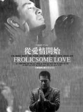 朱宏嘉演過的電影電視劇線上看_影視作品大全_好看的明星