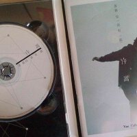 Vae許嵩 B.k圖片照片_Vae許嵩 B.k
