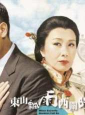 黃浩然演過的電影電視劇線上看_影視作品大全_好看的明星