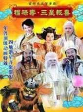 張世演過的電影電視劇線上看_影視作品大全_好看的明星