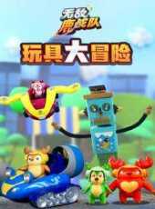 最新2021卡通片_2021卡通片大全/排行榜 - 蟲蟲動漫