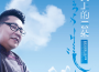兄弟專輯_斯琴巴圖兄弟最新專輯