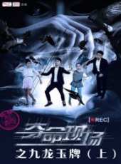 最新2014懸疑電影_2014懸疑電影大全/排行榜_好看的電影