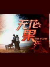 方展發演過的電影電視劇線上看_影視作品大全_好看的明星