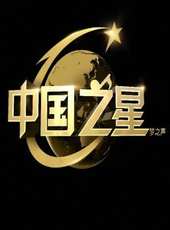 谷建芬演過的電影電視劇線上看_影視作品大全_好看的明星