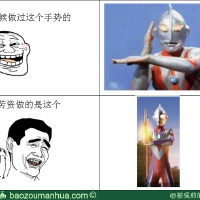 凹凸曼圖片照片_凹凸曼
