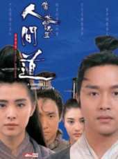 王祖賢最新電影_王祖賢電影全集線上看_好看的電影