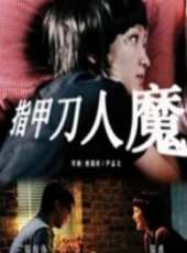 周俊偉演過的電影電視劇線上看_影視作品大全_好看的明星
