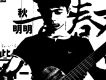 父親歌詞_明明父親歌詞