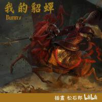 Bunny圖片照片_照片寫真
