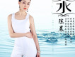 陳晨歌曲歌詞大全_陳晨最新歌曲歌詞