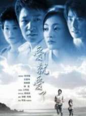 楊蕊演過的電影電視劇線上看_影視作品大全_好看的明星