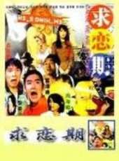 雷頌德最新電影_雷頌德電影全集線上看_好看的電影