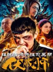 最新2018電影_2018電影大全/排行榜_好看的電影