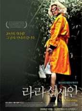 娜娜陽光（2008）線上看_高清完整版線上看_好看的電影