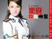 陳惠英歌曲歌詞大全_陳惠英最新歌曲歌詞