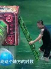 勇者大沖關最新一期線上看_全集完整版高清線上看_好看的綜藝