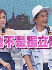 小明星大跟班最新一期線上看_全集完整版高清線上看_好看的綜藝