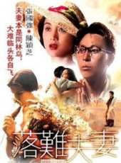 張國強最新電影_張國強電影全集線上看_好看的電影