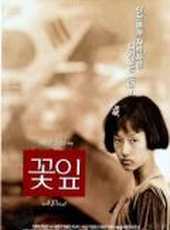 李貞賢演過的電影電視劇線上看_影視作品大全_好看的明星