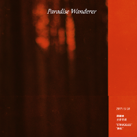 Paradise Wanderer專輯_張雄關Paradise Wanderer最新專輯