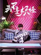 張雨劍演過的電影電視劇線上看_影視作品大全_好看的明星