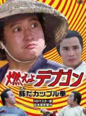 鍾發演過的電影電視劇線上看_影視作品大全_好看的明星