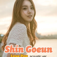 Goeun圖片照片_Goeun