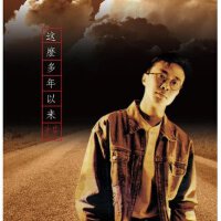 沈慶圖片照片_沈慶