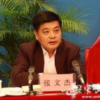 張文杰圖片照片_張文杰