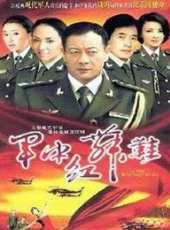 周潔演過的電影電視劇線上看_影視作品大全_好看的明星