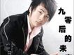 楚奕歌曲歌詞大全_楚奕最新歌曲歌詞
