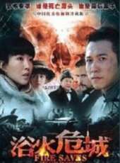 溫兆倫最新電視劇_溫兆倫電視劇作品全集線上看_好看的電視劇