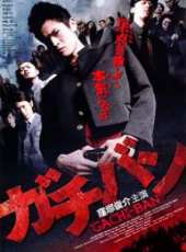 最新2011-2000日本動作電影_2011-2000日本動作電影大全/排行榜_好看的電影
