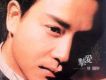 摯愛 1995-2003(Disc 1)