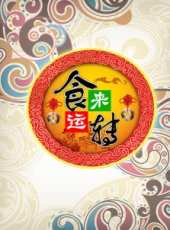 庹宗康演過的電影電視劇線上看_影視作品大全_好看的明星