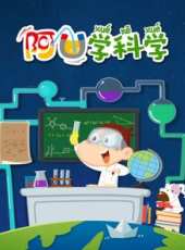 最新2016大陸卡通片_2016大陸卡通片大全/排行榜_好看的動漫