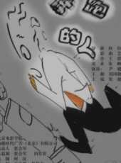 最新2012內地電影_2012內地電影大全/排行榜_好看的電影