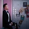 於嘉樂歌曲歌詞大全_於嘉樂最新歌曲歌詞