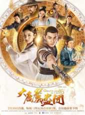 張承演過的電影電視劇線上看_影視作品大全_好看的明星