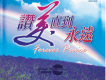恩惠事奉團契歌曲歌詞大全_恩惠事奉團契最新歌曲歌詞