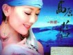 林霞歌曲歌詞大全_林霞最新歌曲歌詞