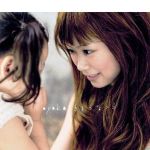 手をつなごう/愛を歌おう專輯_絢香手をつなごう/愛を歌おう最新專輯